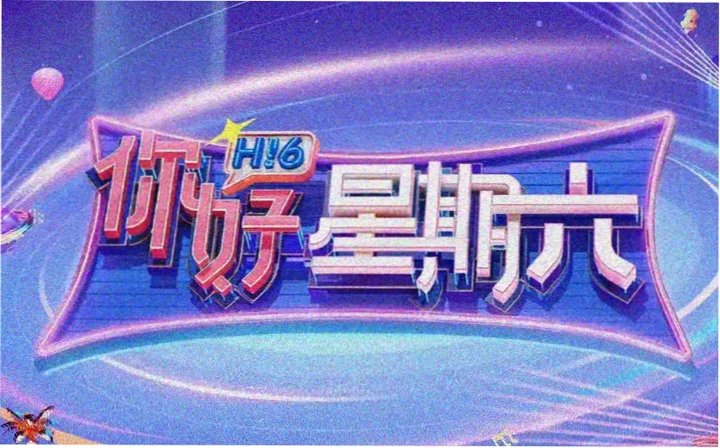 夏日告白 爱情电影 2025